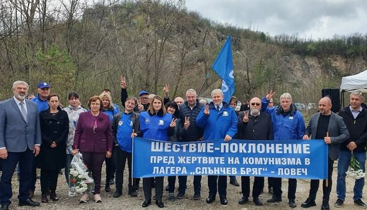 Концлагерът, маскиран като „трудово-възпитателно общежитие“, е действал от 1959 до 1962 година