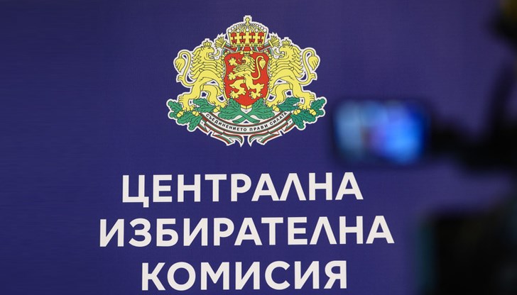 ЦИК даде срок до утре в 9:00 часа за изборните резултати