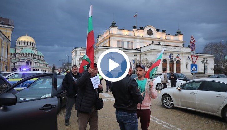 Недоволни граждани спряха пред централата на „ДПС - Ново начало" и „Информационно обслужване"