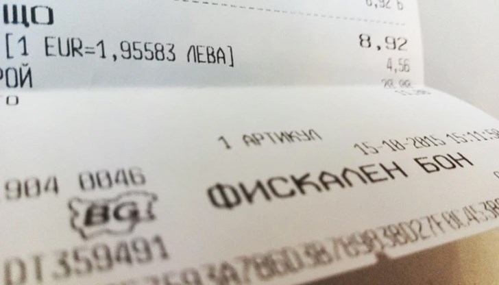 Ако всичко с бележката е наред, приложението показва екран в зелен цвят