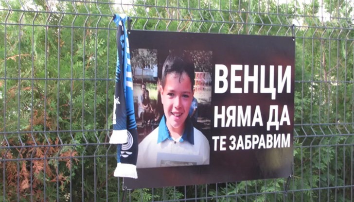 Апелативният съд нареди възобновяване на случая след обжалване от страна на родителите