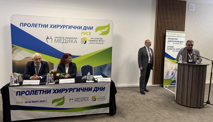 Над 400 специалисти участват в четвъртото издание на "Пролетни хирургични дни" в крайдунавския град