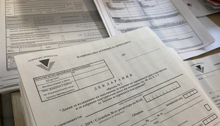 Гражданите могат да проверят и подадат своите формуляри онлайн до 30 април Гражданите могат да проверят и подадат своите формуляри онлайн до 30 април