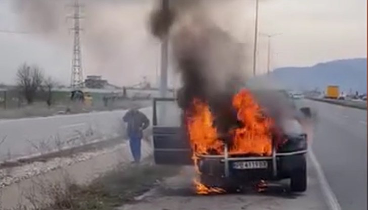 Огнеборци спасиха шофьора от горящия автомобил