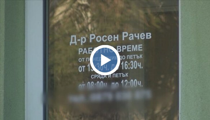 Здравна криза в Павликени и Бяла черква