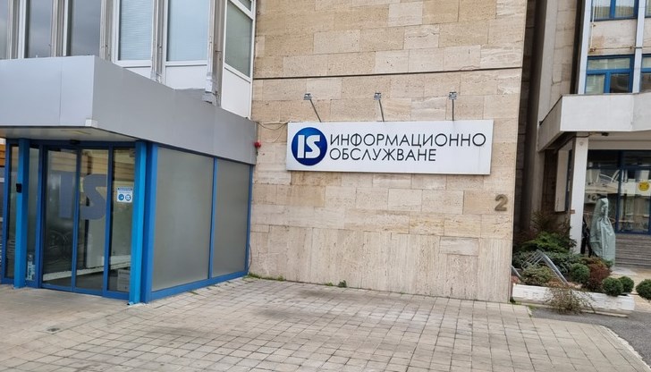 Компанията върна на ЦИК всички изходни документи, получени от Конституционния съд