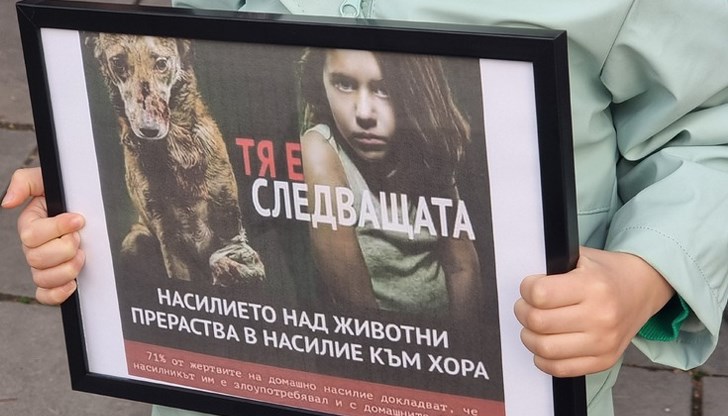 Гражданите настояват за по-сурови наказания за садистични престъпления Гражданите настояват за по-сурови наказания за садистични престъпления