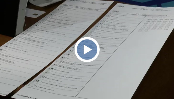 В село Галиче 70% от гласовете за една партия били маркирани по необичаен начин