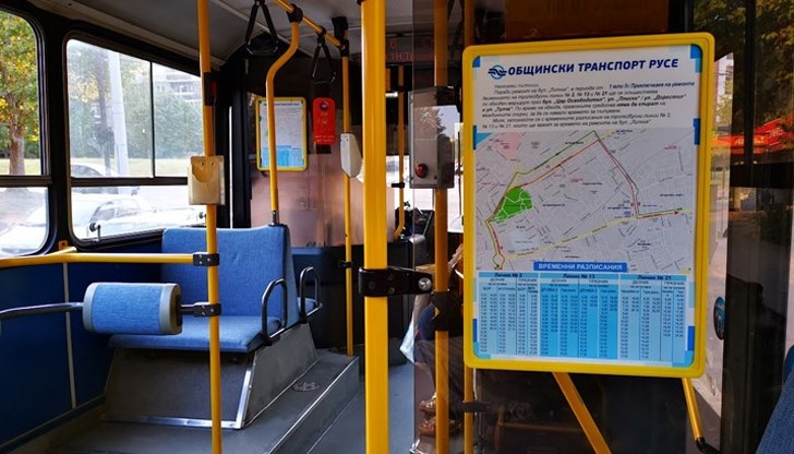 Обходният маршрут ще действа до ранния следобед, информират от Община Русе