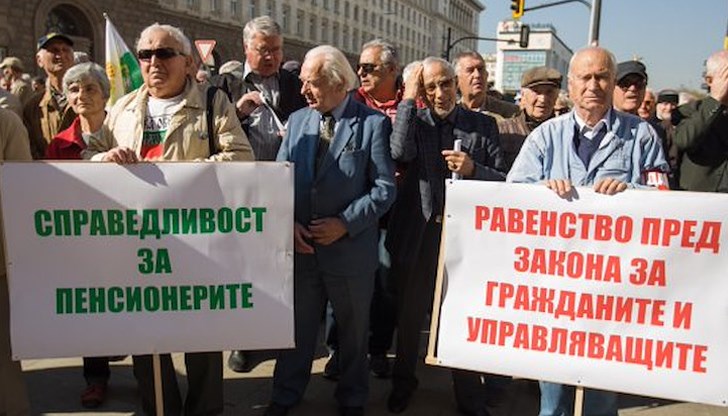 Липсата на доверие спира реформата в пенсионната система Липсата на доверие спира реформата в пенсионната система