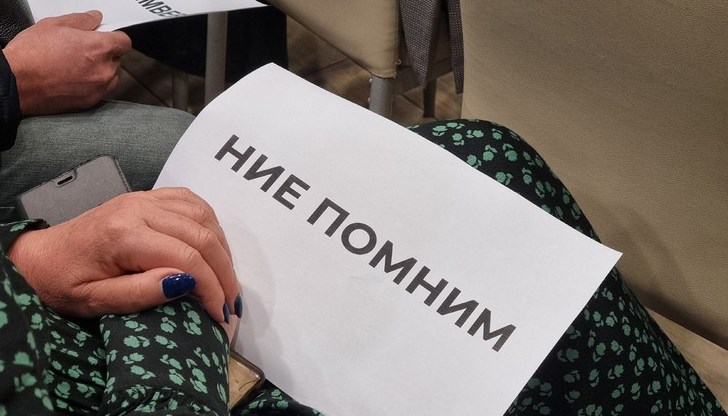 Поводът е 82 години от спасяването на българските евреи Поводът е 82 години от спасяването на българските евреи