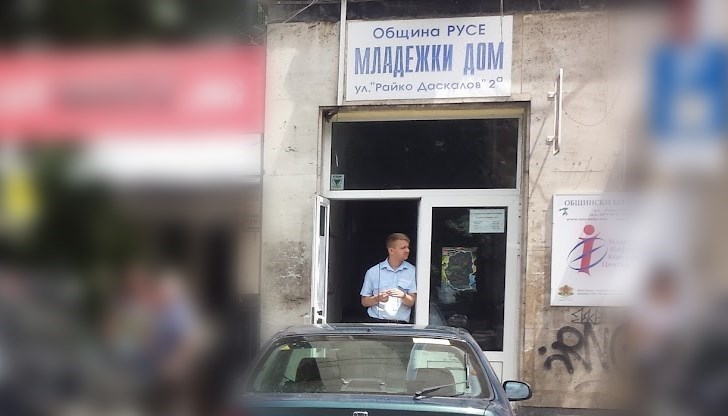 Конкурсът е организиран от Общинския младежки дом в Русе