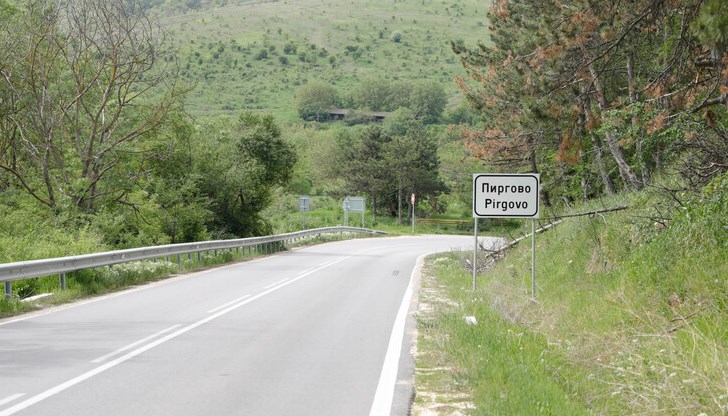 Заплахите предизвикали силен и продължителен страх у жертвата, която се