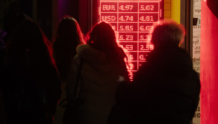 Северната ни съседка планира да набере 13 милиарда евро през