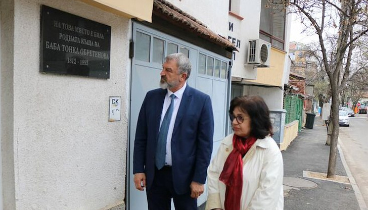 Почетоха паметта на Баба Тонка на мястото на родната ѝ
