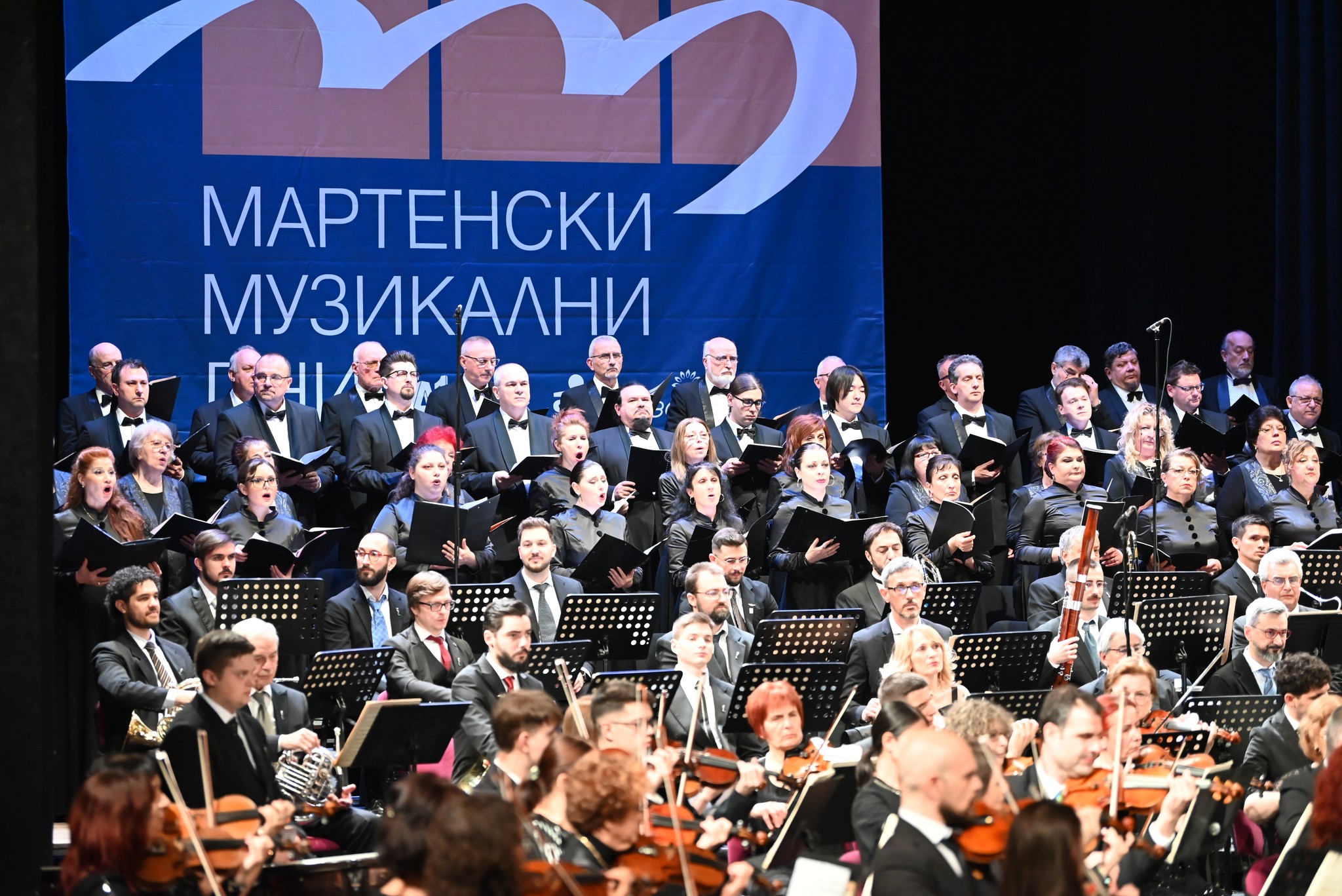 Фестивалният оркестър на Русе отпразнува двоен юбилей – 65 години