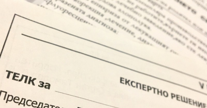 ТЕЛК и НЕЛК ще имат достъп до здравните досиета на