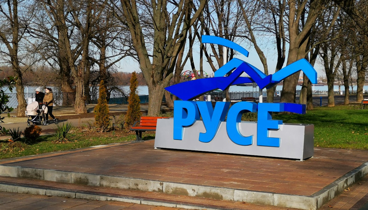 Русе се нуждае от спешни мерки за справяне с демографската