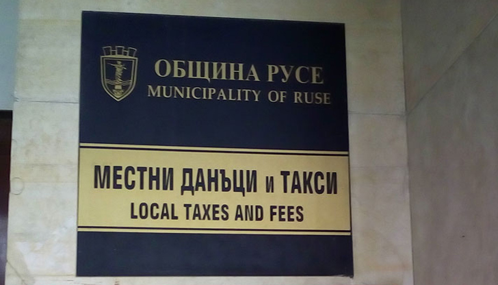 Директорът на Местни данъци и такси в Русе: До 1