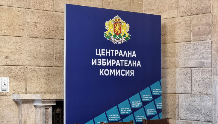 Петков е издигнат от партия МЕЧЦентралната избирателна комисия (ЦИК) обяви