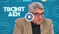 Румен Кънчев: Трябва да следим армията под лупа за какво харчи пари