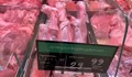 БАБХ: Вносното агнешко не се продава като българско