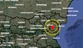 Земетресение в района между Шумен и Варна