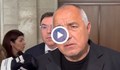 Бойко Борисов: Пеевски не е санкциониран за корупция