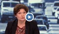 Малина Крумова: 46 са опасните пътни отсечки в България
