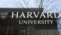 Доналд Тръмп поиска от "Харвард" отчет за чуждестранното финансиране на университета