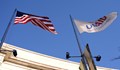 Администрацията на Тръмп прекрати договори с USAID