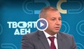 Добрин Иванов: Българските домакинства стават по-богати