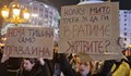 Роднини на жертвите от пожара в Кочани протестираха срещу бездействието на властите