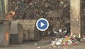 Как медицински отпадъци попадат в камиони с битова смет?