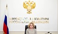 Министърът на културата ще представлява Русия на погребението на папа Франциск