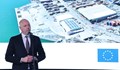 Бургас става ключов черноморски порт с инвестиция от 40 милиона евро