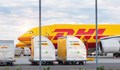 DHL спира глобалните пратки над 800 долара за потребителите в САЩ