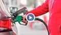 Експерт: Горивата у нас ще поевтинеят преди Великден