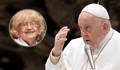 „Ако не мога да се оженя за теб, ще стана свещеник“: Коя е голямата любов на папа Франциск
