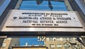 НАП стартира мащабно проучване за данъчната култура в България