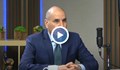Цветан Цветанов: МВР е проядено от корупция на най-високо ниво