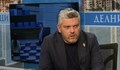 Тихомир Василев: Бойко Борисов е единственият български политик, осъден за лъжа
