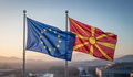 ЕС отпуска 15 милиона евро за армията на Северна Македония