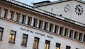 БНБ преведе 550 милиона лева в държавния бюджет