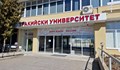 Над 600 души се явиха на предварителния изпит по биология в Тракийския университет
