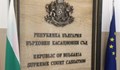 ВКС гледа делото за отстраняването на Делян Пеевски от ръководството на ДПС