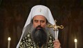 Патриарх Даниил изпрати съболезнования за кончината на папа Франциск