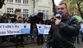 Протестиращи поискаха оставката на шефа на МВР Даниел Митов