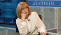 Румяна Ченалова: Една детска болница струва 100 милиона, тя се равнява на два километра път