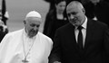 Бойко Борисов: Папа Франциск беше глас на доброта